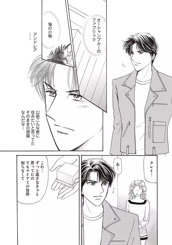 wasureru tame no nanokakan