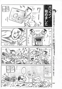 (C51) [Ayashige Dan] Sakura Taihen (Various)