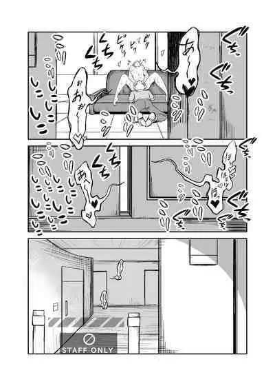 A story about making Miss Miorine submit to forced clitoris and continuous orgasms