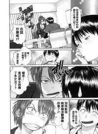 [usi] Search Triple [Chinese] [2DJ漢化組]