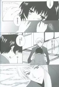 [Hyouhon Shounen (Momo Sango)] Goshinan Kudasai! (Hetalia: Axis Powers)