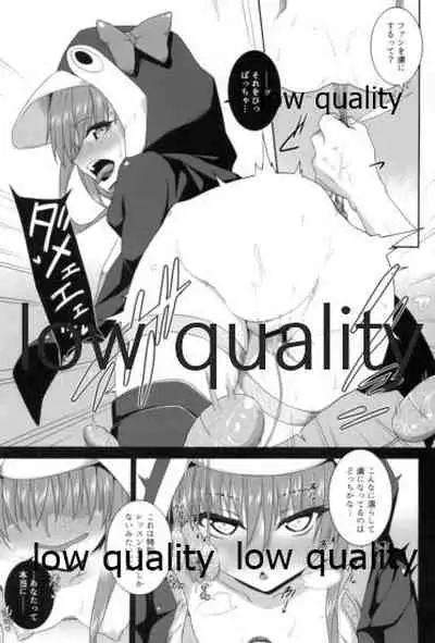 Lambda no Tokubetsu Lesson