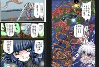 [Global One (MARO)] Shalader Second 09 - 32-bangai no Akumu