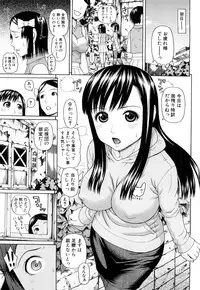 [Dakouin Saburou] Taiikikaikei Oshiegogui