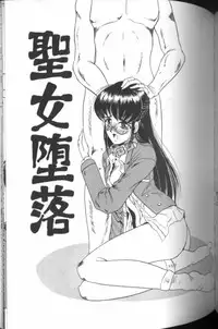 [Jamming] Catch The Heart