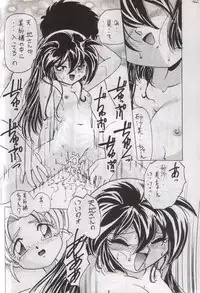 (C52) [First Class (Kazuneko)] W-MIND 2 (Mahou Shoujo Pretty Sammy)