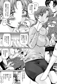 [Shishoku Gankou] Shishunki no Himegoto - Thing of the Secret which is Made Adolescence