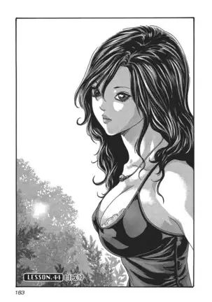 センセ。 第5巻