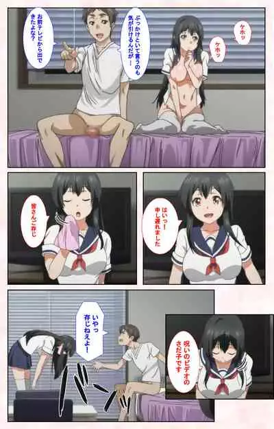 Toshi-Densetsu Series Kanzenban