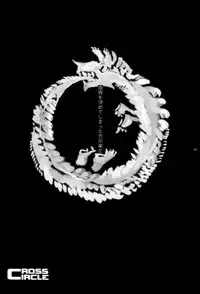 (SUPER21) [Quartzshow (hari)] Cross Circle (Yu-Gi-Oh!)