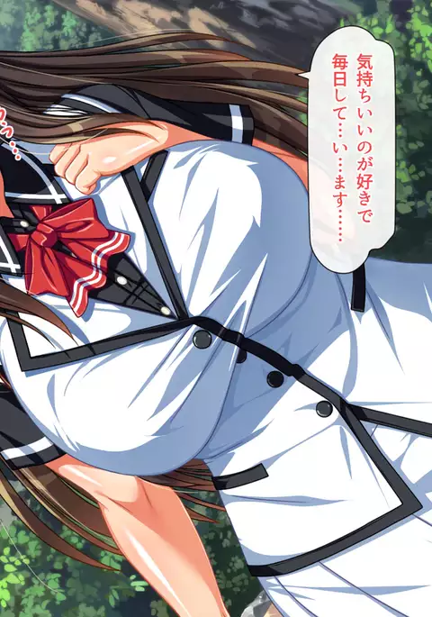 Kanzen ni Goui no AV Shima!