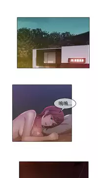 Switch1-29 Chinese Rsiky