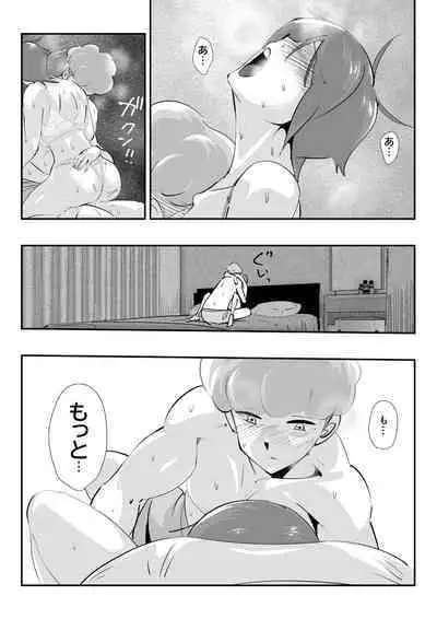 Otto ni Ienai "Motto" ga Kare ni wa Ieta Natsu.