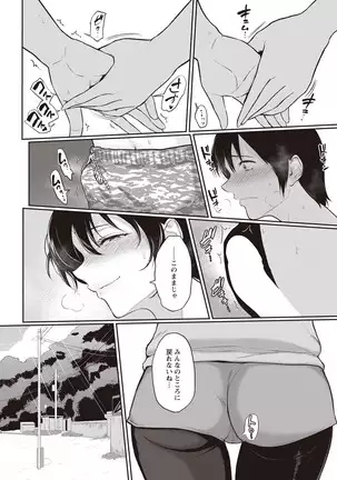 ANGEL 倶楽部 2020年9月号