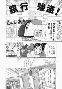 [Ooshima Towa] Towa-Can