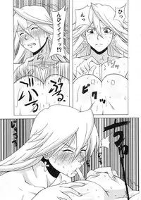 (C80) [BooBooKid (PIP)] LAST STORY BADEND (The Last Story)