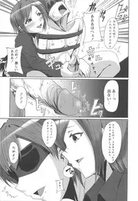 [Anthology] Kinshin Seikan ~Boku wa Shimai no Geboku~