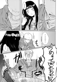 (SUPER26) [Ring Memo (Oretto)] Fuyuiro Memories - Winter Color Memories (Naruto)