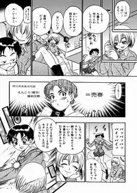 [kankiten] Jyugyaku syoujotai