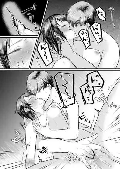 Yuki no furu yoru wa