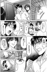 [Hoshino Ryuichi] Kannou Jikken