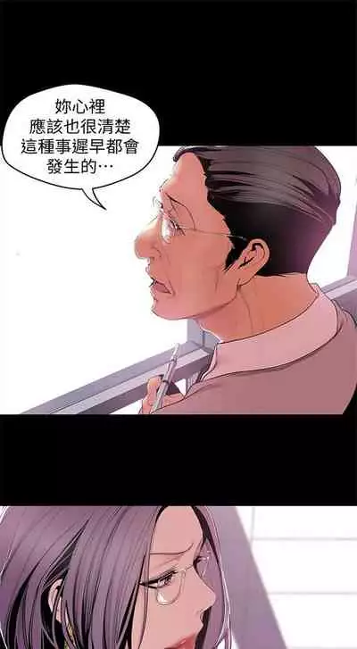 （周1）美丽新世界 1-65 中文翻译 （更新中）