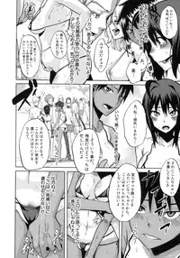 [ShindoL] Sarashi Ai