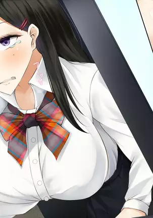 tousatsu shiteitara onnna no ko no yowami wo nigitta node sehure ni shitemita