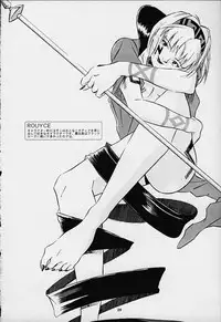 Dark Althena (Lunar)