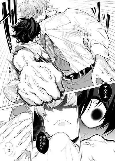 [空色日和] 友ダチだよね