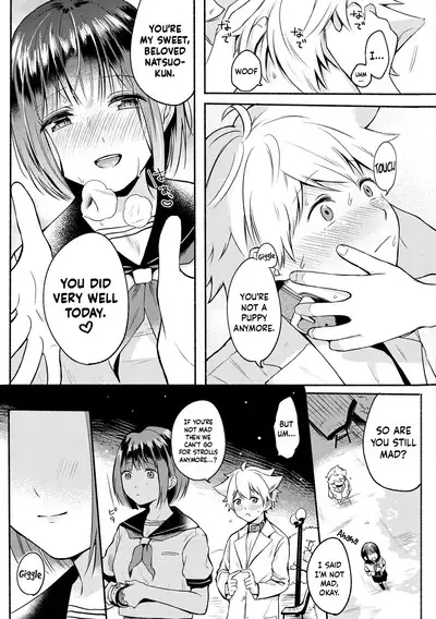 Shujuu Stroll | Master Servant Stroll