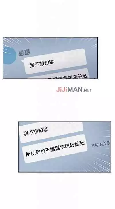 【周三连载】超市的漂亮姐姐（作者：北鼻&逃兵） 第1~10话