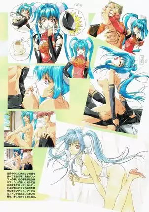 Yuuen ~ZONE art book~