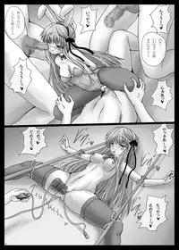 [Shinchara (YO-JIN)] BindRW (Rewrite) [Digital]