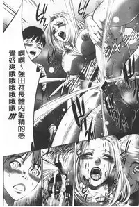 Gouyoku Sokusin Kabusikigaisya Ue