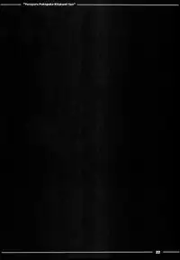 (C94) [Itou Life] Yuruyuru Pakopako Kitakami-san (Kantai Collection -KanColle-) [English] [SMDC]