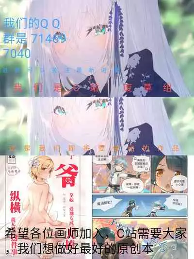 原神 凝光的烦恼