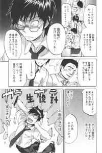 [Chiro Onda] Koisuru Naked Girl