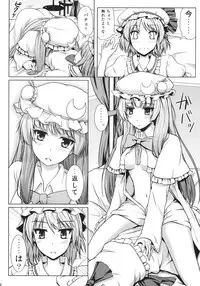 (Reitaisai 10) [Cocoa Cigarette (Tokugawa Randine)] Futari Dake no Enkai (Touhou Project)