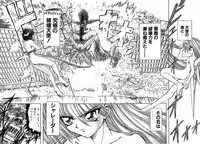 [MARO] SHALADER Vol.01