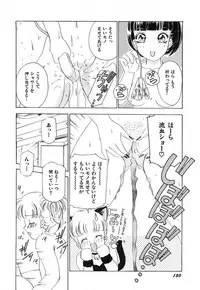 [The Amanoja9] Feti Ningyou twin