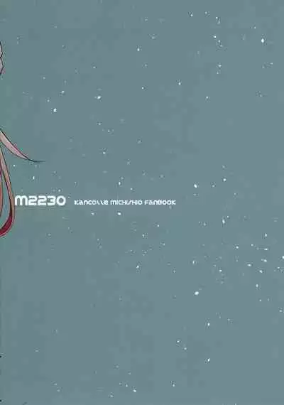 Hanasanaide Soba ni Ite