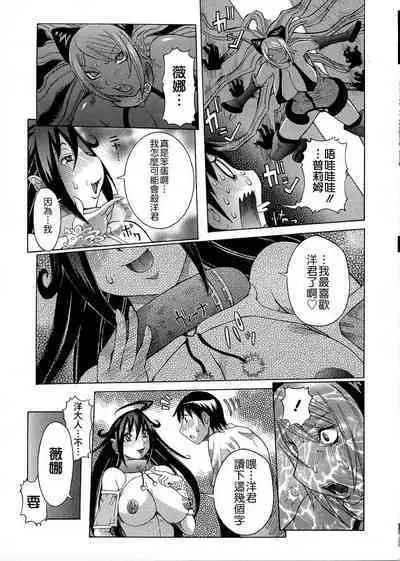 Purimu no Nikki - The Diary of Purimu