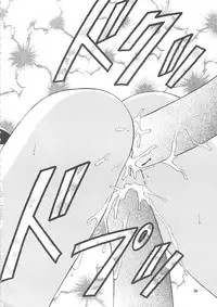 (C61) (同人誌) [京葉津田沼塾] 隷嬢志願6