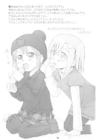 (SC24) [Hasunko (various)] Gacha Musume Dai Shuugou (Gotcha Force)