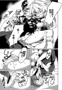 Marisa ga Iroiro Shite Kureru Hon