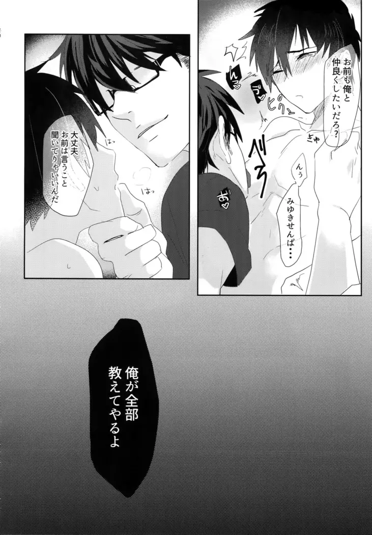 BLACK -Osawa Sairokushuu-