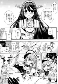 (C89) [Digital Lover (Nakajima Yuka)] D.L. action 100 (Kantai Collection -KanColle-) [Chinese] [空気系☆漢化]