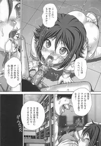 [Itou] Koushuu Nikubenki