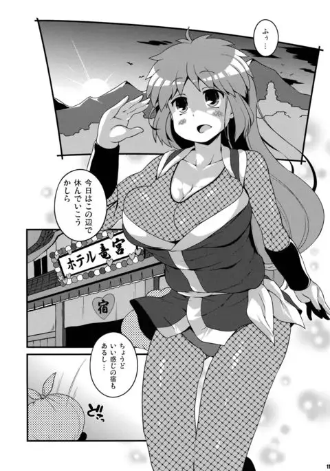 Yae-chan no Tabi Nikki